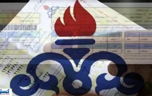 تغییر بزرگ در قبوض گاز از هفته آینده | آبان این خانوارها حسابی داغ شد ! تغییر بزرگ در قبوض گاز از هفته آینده | آبان این خانوارها حسابی داغ شد !