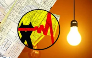 شوک برقی تازه به مشترکان ؛ منتظر گرانی باشید شوک برقی تازه به مشترکان ؛ منتظر گرانی باشید