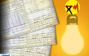 فوری؛ تعرفههای برق دوباره گران شد فوری؛ تعرفههای برق دوباره گران شد