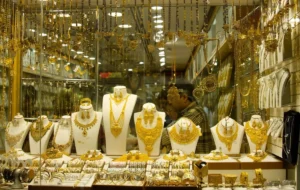 قیمت طلا ۱۸ عیار امروز ۷ آبان اعلام شد + جدول قیمت طلا ۱۸ عیار امروز ۷ آبان اعلام شد + جدول