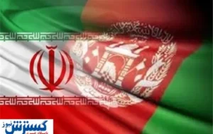 محموله جذاب ایران وارد افغانستان شد محموله جذاب ایران وارد افغانستان شد