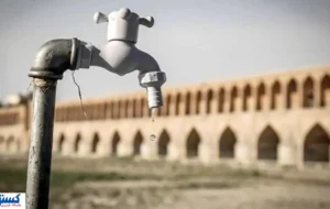 هشدار ؛ فاجعه هولناک به دروازه اصفهان رسید هشدار ؛ فاجعه هولناک به دروازه اصفهان رسید