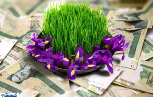 همه چیز درباره پاداش پایان سال ۱۴۰۴؛ سقف و کف پرداخت اعلام شد همه چیز درباره پاداش پایان سال ۱۴۰۴؛ سقف و کف پرداخت اعلام شد