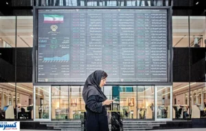 آمار توقیفی های بورس اعلام شد (۲۷ آبان ۱۴۰۴) آمار توقیفی های بورس اعلام شد (۲۷ آبان ۱۴۰۴)