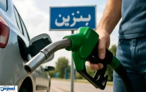 اتفاق مهم بورسی از هفته آینده اجرایی می شود اتفاق مهم بورسی از هفته آینده اجرایی می شود