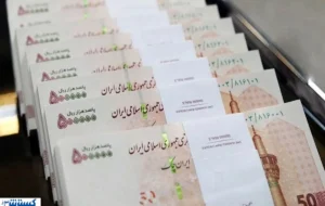 افزایش چشمگیر عیدی ۱۴۰۵ | حداقل ۷ میلیون تومان بیشتر از سال قبل افزایش چشمگیر عیدی ۱۴۰۵ | حداقل ۷ میلیون تومان بیشتر از سال قبل