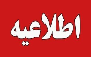 الزام آغاز ساخت و ساز توسط متقاضیان نهضت ملی مسکن در سایت ۴۸ هکتاری دامغان الزام آغاز ساخت و ساز توسط متقاضیان نهضت ملی مسکن در سایت ۴۸ هکتاری دامغان