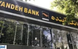 بانک مرکزی سرنوشت ناترازی های آینده را روشن کرد