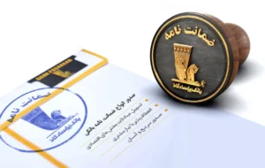 بانک پاسارگاد پیشگام در تأمین مالی پروژههای عمرانی و صنعتی بانک پاسارگاد پیشگام در تأمین مالی پروژههای عمرانی و صنعتی