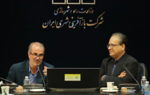 ببینید | نهمین نشست از سلسله نشستهای توانمندسازی و ساماندهی سکونتگاههای غیر رسمی ببینید | نهمین نشست از سلسله نشستهای توانمندسازی و ساماندهی سکونتگاههای غیر رسمی