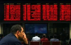 بورس امروز با سر زمین خورد | اخبار مهم برای فعالان بازارسرمایه در ۱۸ آبان بورس امروز با سر زمین خورد | اخبار مهم برای فعالان بازارسرمایه در ۱۸ آبان