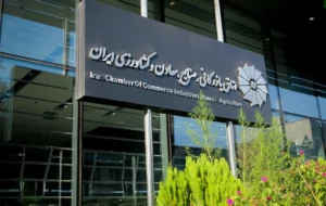 بیانیه مهم اتاق بازرگانی در پاسخ به انتشار فهرست بدهکاران ارزی کشور بیانیه مهم اتاق بازرگانی در پاسخ به انتشار فهرست بدهکاران ارزی کشور