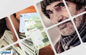 تاریخ دقیق واریز حقوق بازنشستگان تامین اجتماعی، کشوری و لشکری اعلام شد تاریخ دقیق واریز حقوق بازنشستگان تامین اجتماعی، کشوری و لشکری اعلام شد