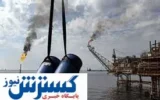 ترکش ترامپ به نفت ایران خورد