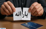 حذف یارانه ۸ میلیون نفر قطعی شد؛ ثبت اعتراض فقط از این سامانه
