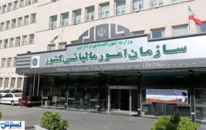 خبر خوش برای اصناف و مغازهداران؛ معافیت جدید سازمان مالیاتی مشخص شد خبر خوش برای اصناف و مغازهداران؛ معافیت جدید سازمان مالیاتی مشخص شد