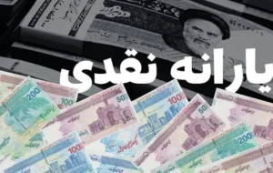 دردسر تازه برای مستاجران؛ دولت دخل مردم را از روی خرجشان میسنجد دردسر تازه برای مستاجران؛ دولت دخل مردم را از روی خرجشان میسنجد