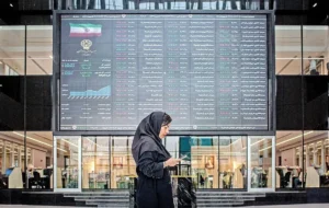 سهامداران بخوانند | پیش بینی بورس فردا دوشنبه ۱۲ آبان ۱۴۰۴ سهامداران بخوانند | پیش بینی بورس فردا دوشنبه ۱۲ آبان ۱۴۰۴