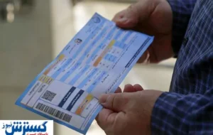 ضرر سنگین به جیب دولت خورد | آب نایاب ، قبض ارزان ! ضرر سنگین به جیب دولت خورد | آب نایاب ، قبض ارزان !