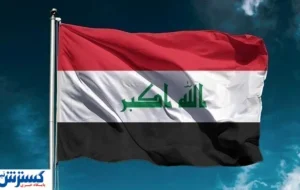 عراق بازار نفت و بنزین را آتش زد ؛ غول خفته بیدار شد عراق بازار نفت و بنزین را آتش زد ؛ غول خفته بیدار شد