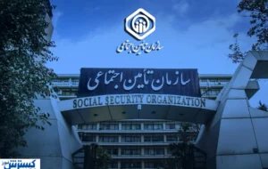 قانون جدید بازنشستگی بالاخره اعلام شد قانون جدید بازنشستگی بالاخره اعلام شد