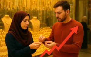 قیمت طلا ۱۸ عیار امروز ۱۲ آبان اعلام شد + جدول قیمت طلا ۱۸ عیار امروز ۱۲ آبان اعلام شد + جدول