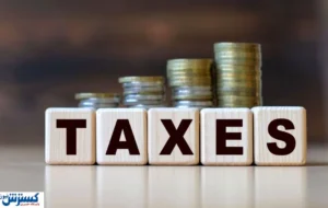 مالیات مرحلهای؛ تنها راه نجات اصناف از بحران اقتصادی فعلی مالیات مرحلهای؛ تنها راه نجات اصناف از بحران اقتصادی فعلی