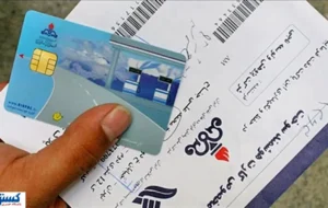 مراحل و هزینه های دریافت کارت سوخت دوم اعلام شد