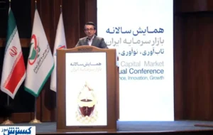 نقش مهم ابزارهای سرمایه گذاری در بورس اعلام شد نقش مهم ابزارهای سرمایه گذاری در بورس اعلام شد