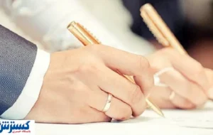 واریز وام ادواج نقدی برای همیشه تمام شد؟ واریز وام ادواج نقدی برای همیشه تمام شد؟