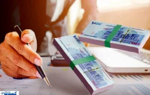 وضعیت کاری بانک ها برای فردا ۹ آذر اعلام شد وضعیت کاری بانک ها برای فردا ۹ آذر اعلام شد