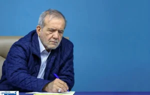 پزشکیان مأموریت اقتصادی دولت را اعلام کرد پزشکیان مأموریت اقتصادی دولت را اعلام کرد