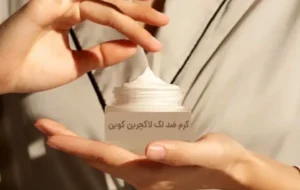 کشف ترکیب جدید در کرم های ضد لک که پزشکان را شگفت زده کرده است! کشف ترکیب جدید در کرم های ضد لک که پزشکان را شگفت زده کرده است!