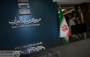 27میلیارد دلار ارز گم شد؟/ چرا دلارهای صادراتی به کشور برنگشت؟ 27میلیارد دلار ارز گم شد؟/ چرا دلارهای صادراتی به کشور برنگشت؟