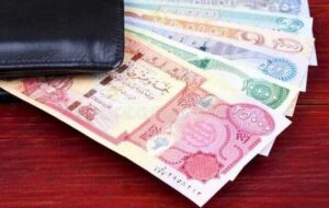 آغاز فروش ارز اربعین ۱۴۰۴/ با این شرایط ۲۰۰ هزار دینار دولتی بگیرید آغاز فروش ارز اربعین ۱۴۰۴/ با این شرایط ۲۰۰ هزار دینار دولتی بگیرید