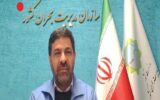 آماده باش نیروهای امدادی و عملیاتی با هشدار نارنجی سازمان هواشناسی در چهار استان کشور آماده باش نیروهای امدادی و عملیاتی با هشدار نارنجی سازمان هواشناسی در چهار استان کشور