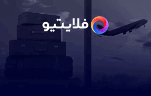 آمارهای جالب از سفرهای خارجی مردم ایران؛ از مقاصد تا ستاره هتلها آمارهای جالب از سفرهای خارجی مردم ایران؛ از مقاصد تا ستاره هتلها