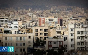آینده بازار مسکن/ قیمت مسکن صعودی می شود؟ آینده بازار مسکن/ قیمت مسکن صعودی می شود؟