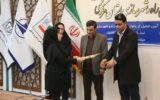آیین تقدیر از بانوان شاغل در اداره کل راه و شهرسازی استان مرکزی