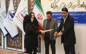 آیین تقدیر از بانوان شاغل در اداره کل راه و شهرسازی استان مرکزی آیین تقدیر از بانوان شاغل در اداره کل راه و شهرسازی استان مرکزی