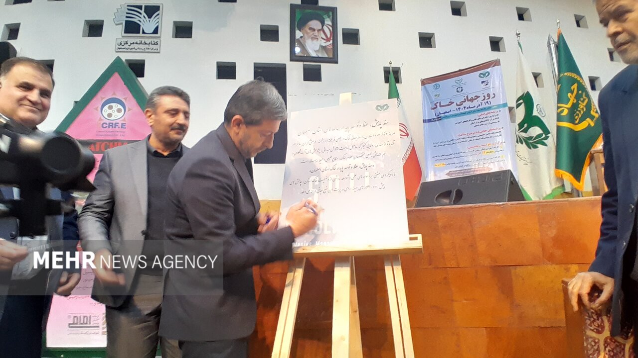 استاندار: اصفهان باید به شهری کاملا دوستدار محیطزیست تبدیل شود استاندار: اصفهان باید به شهری کامل دوستدار محیطزیست تبدیل شود