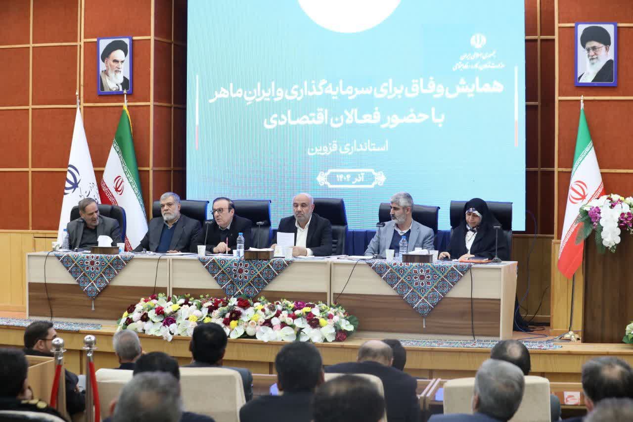 اصلاحات اقتصادی باید تدریجی و بدون شوک به مردم باشد اصلاحات اقتصادی باید تدریجی و بدون شوک به مردم باشد