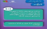 اطلاع نگاشت | ساخت و توسعه ۳۶۴۸ کیلومتر راه روستایی در سراسر کشور در دولت چهاردهم اطلاع نگاشت | ساخت و توسعه ۳۶۴۸ کیلومتر راه روستایی در سراسر کشور در دولت چهاردهم