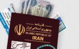 اطلاعیه برای زائران اربعین / در صورت مفقودی گذرنامه چه کنیم؟