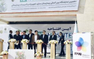 افتتاح دهمین نمایشگاه بینالمللی بیمارستانسازی، تجهیزات و تأسیسات بیمارستانی افتتاح دهمین نمایشگاه بینالمللی بیمارستانسازی، تجهیزات و تأسیسات بیمارستانی