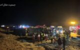 افزایش جان‌باختگان واژگونی اتوبوس در محور نطنز ــ اصفهان