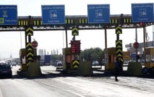 افزایش عوارض ۱۰ آزادراه دیگر کشور طی هفتههای آینده ابلاغ میشود افزایش عوارض ۱۰ آزادراه دیگر کشور طی هفتههای آینده ابلاغ میشود