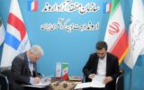 امضای تفاهمنامههای همکاری بین منطقه آزاد اروند و چند استان و نهاد در نمایشگاه بینالمللی گردشگری تهران امضای تفاهمنامههای همکاری بین منطقه آزاد اروند و چند استان و نهاد در نمایشگاه بینالمللی گردشگری تهران