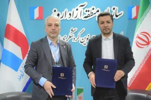 امضای تفاهمنامههای همکاری بین منطقه آزاد اروند و چند استان و نهاد در نمایشگاه بینالمللی گردشگری تهران امضای تفاهمنامههای همکاری بین منطقه آزاد اروند و چند استان و نهاد در نمایشگاه بینالمللی گردشگری تهران