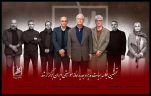 انتخابات داخلی هیئتمدیره خانه موسیقی برگزار شد؛ معرفی سخنگوی جدید انتخابات داخلی هیئتمدیره خانه موسیقی برگزار شد؛ معرفی سخنگوی جدید